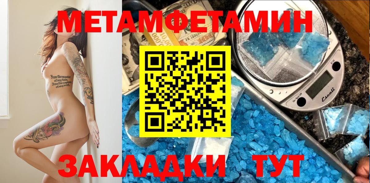 Amphetamine 97%  Амфетамин  Амфетамин  Вход с VPN  Дзержинск 