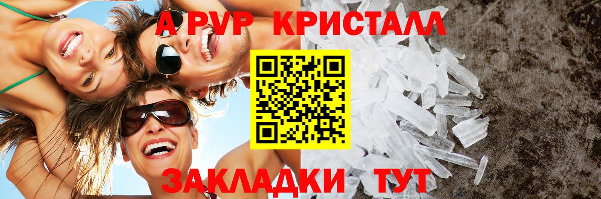 Дзержинск  Мефедрон кристаллы  МАРИХУАНА  Магазины продажи наркотиков  ЭКСТАЗИ  LSD-25  Вход с VPN  ГАШ  COCAIN 