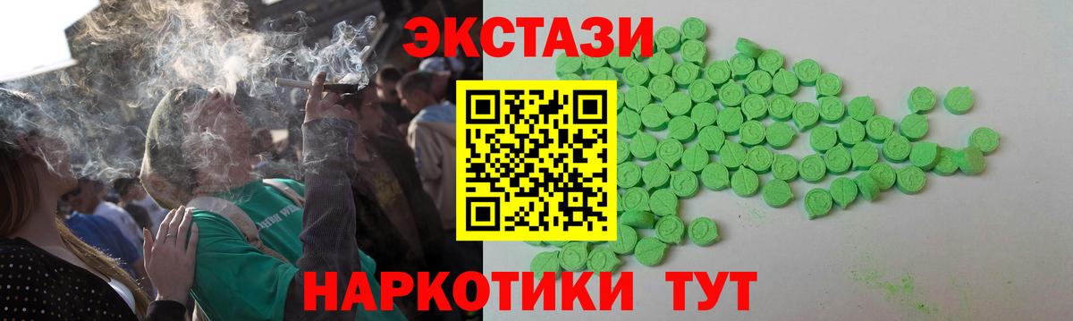 Ecstasy louis Vuitton  Экстази  Дзержинск  Вход с VPN 