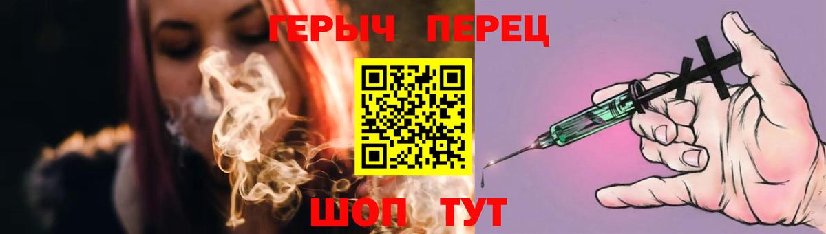 ГЕРОИН афганец  Героин  Дзержинск  Вход с VPN 