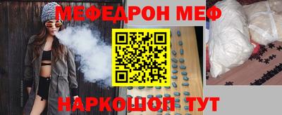 дживик Моздок