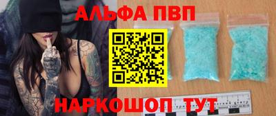 винт Можга