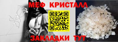 винт Можга