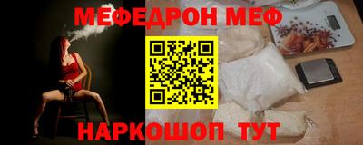 марки nbome Можайск