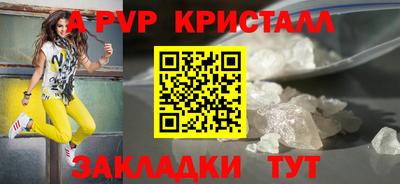 марки nbome Можайск