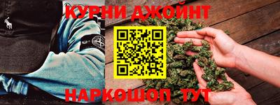 марки nbome Можайск