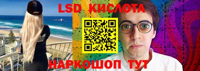 марки nbome Можайск
