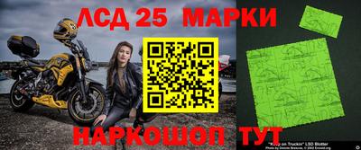 марки nbome Можайск