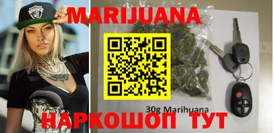 марки nbome Можайск