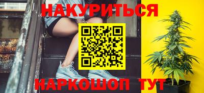 марки nbome Можайск