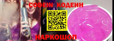 марки nbome Можайск