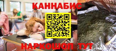 марки nbome Можайск