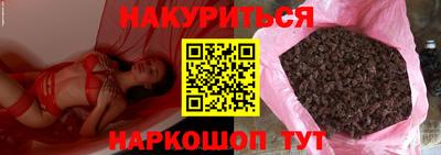 марки nbome Можайск