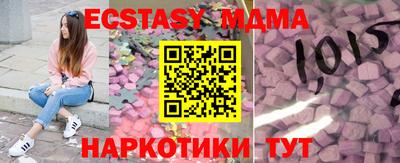 дживик Моздок