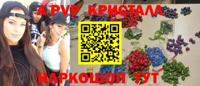 винт Можга