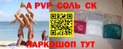 винт Можга