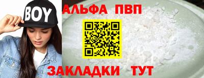 дживик Моздок