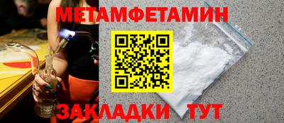 винт Можга