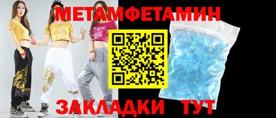 марки nbome Можайск