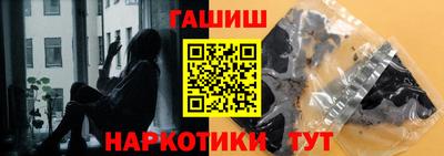 марки nbome Можайск