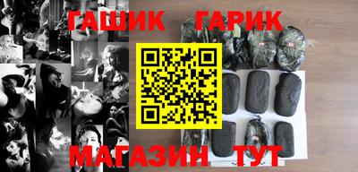 марки nbome Можайск