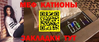 винт Можга