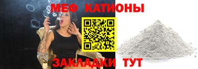 винт Можга
