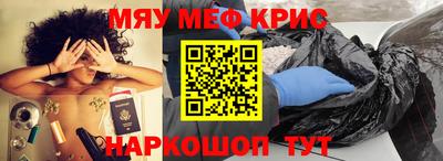 винт Можга