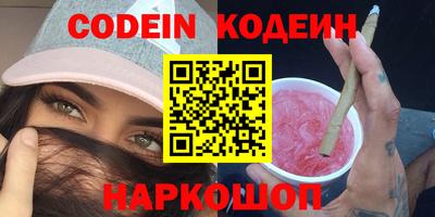 марки nbome Можайск