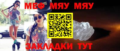 дживик Моздок