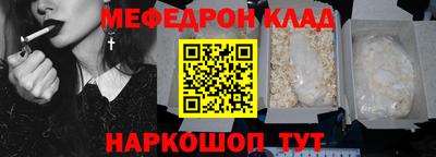дживик Моздок