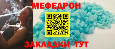 винт Можга