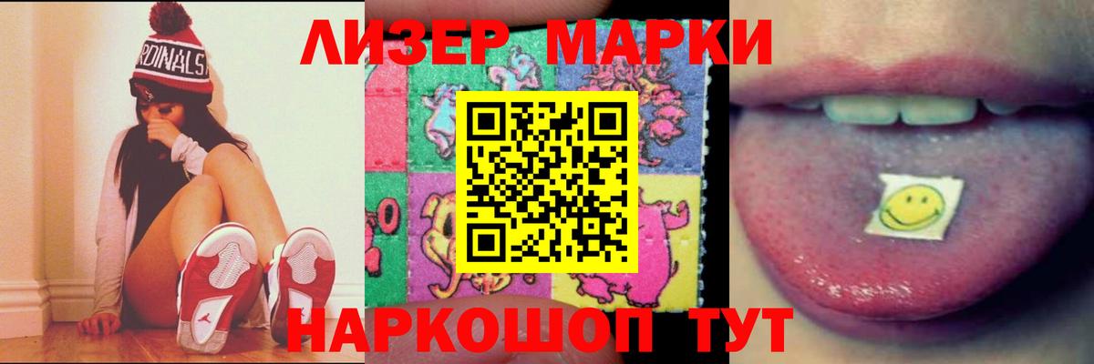 LSD-25 экстази ecstasy  Вход с VPN  LSD-25 экстази кислота  Дзержинск 
