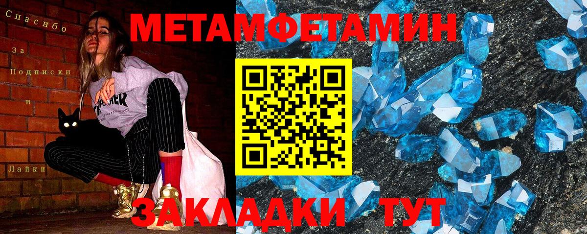 Первитин витя Дзержинск