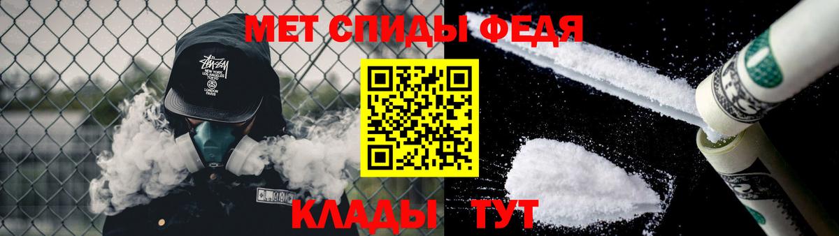 Метамфетамин  Вход с VPN  Дзержинск  Первитин Декстрометамфетамин 99.9% 