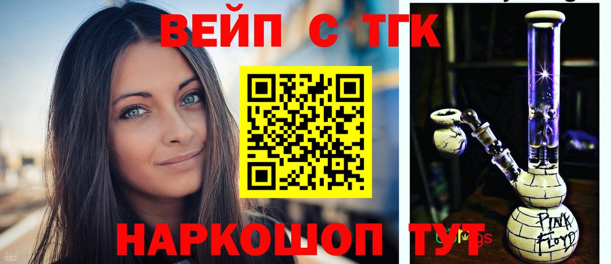 купить наркоту  Вход с VPN  Дзержинск  Дистиллят ТГК Wax 