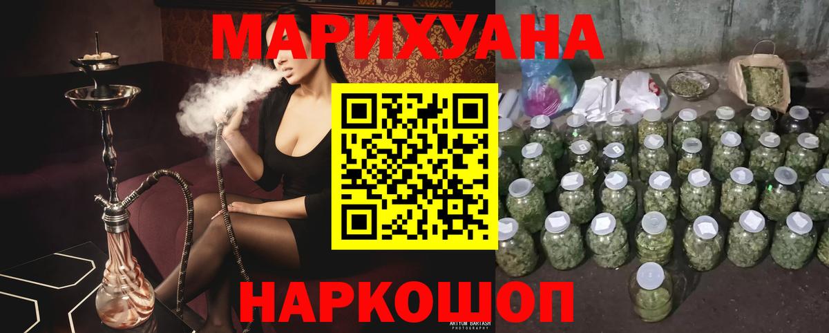 Дзержинск  Конопля план  Вход с VPN  Каннабис Amnesia 